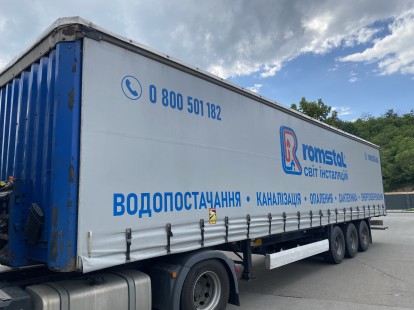Полуприцеп штора Krone 319217